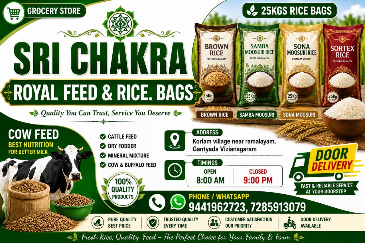 Sri Chakra Royal Feeds & Rice Bags